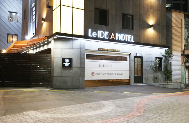 Gupo Idea Hotel