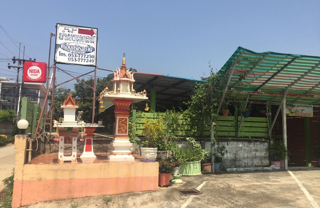 Nam Pueng Place 1