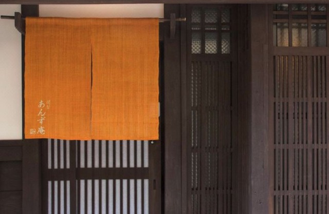 MACHIYA RESIDENCE INN KYOTO Anzu-an