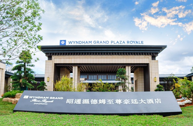 Wyndham Grand Plaza Royale Zhaotong