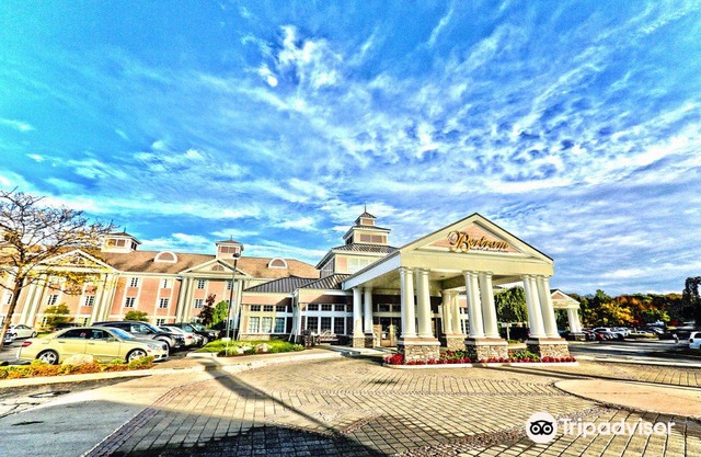 The Bertram Inn Conf Ctr Trademark 
