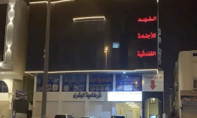 Mecca Apartment | Alfahad
