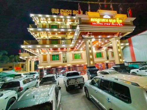 Svay Pao Hotel | HONG PEP HOTEL
